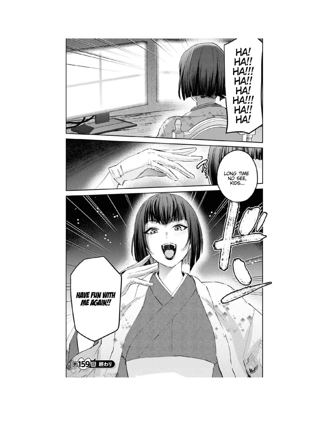 Page 14 Chapter 159 Hajimete no Gal