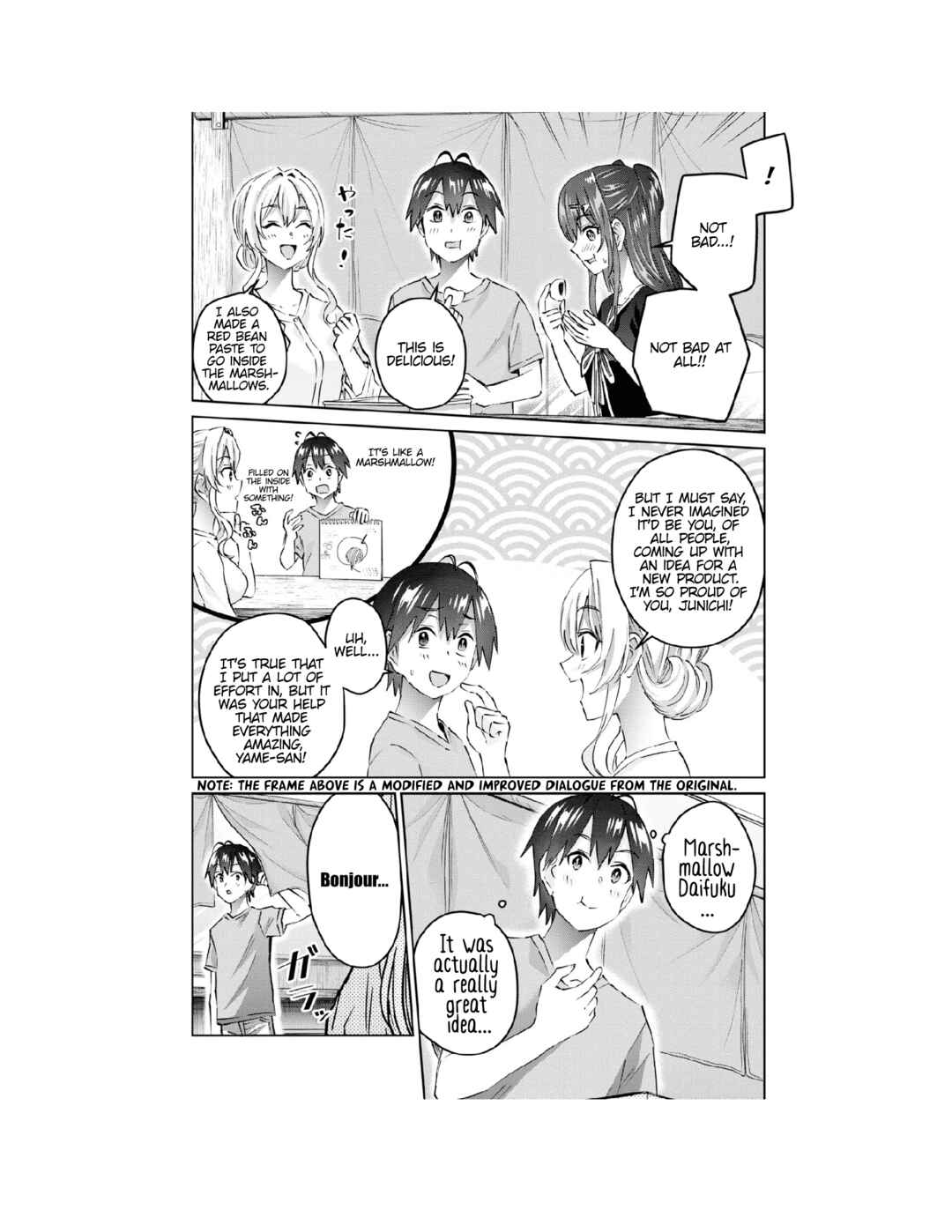 Page 3 Chapter 159 Hajimete no Gal