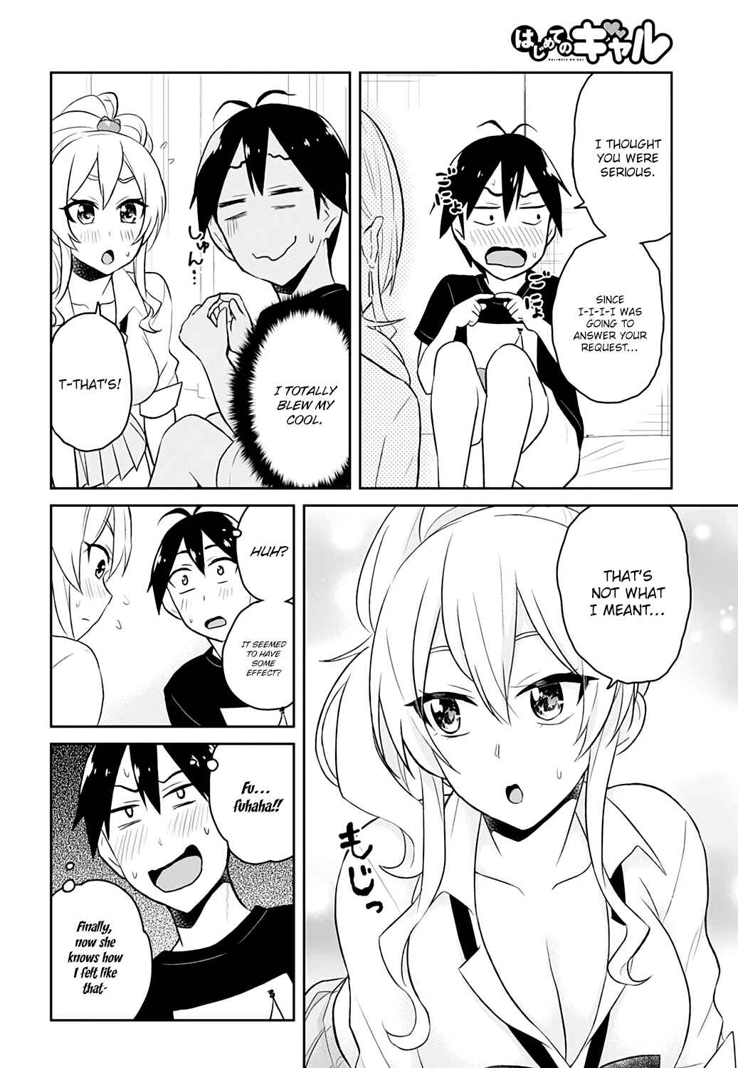 Page 11 Chapter 26 Hajimete no Gal