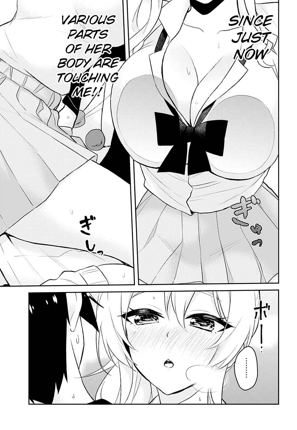 Page 16 Chapter 26 Hajimete no Gal