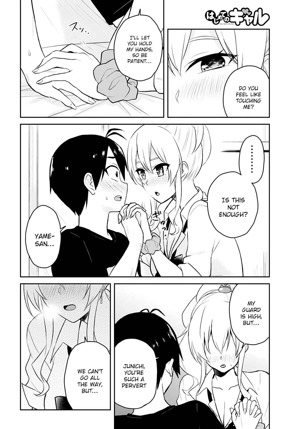 Page 19 Chapter 26 Hajimete no Gal