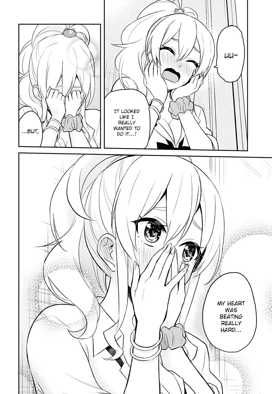 Page 25 Chapter 26 Hajimete no Gal