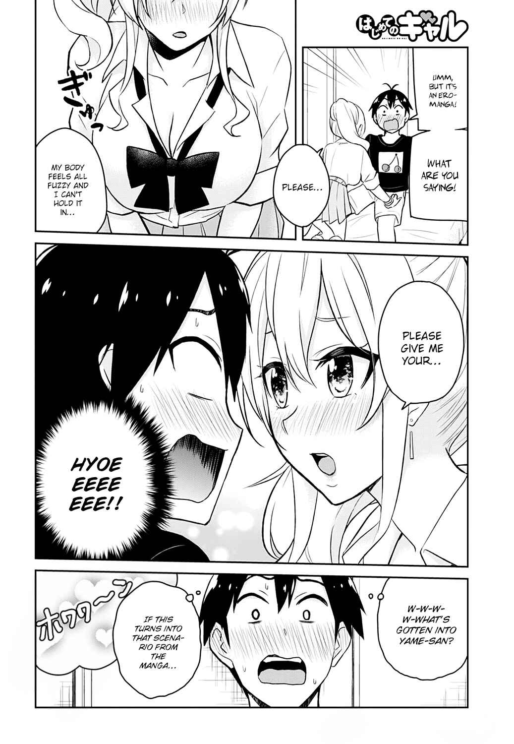 Page 5 Chapter 26 Hajimete no Gal