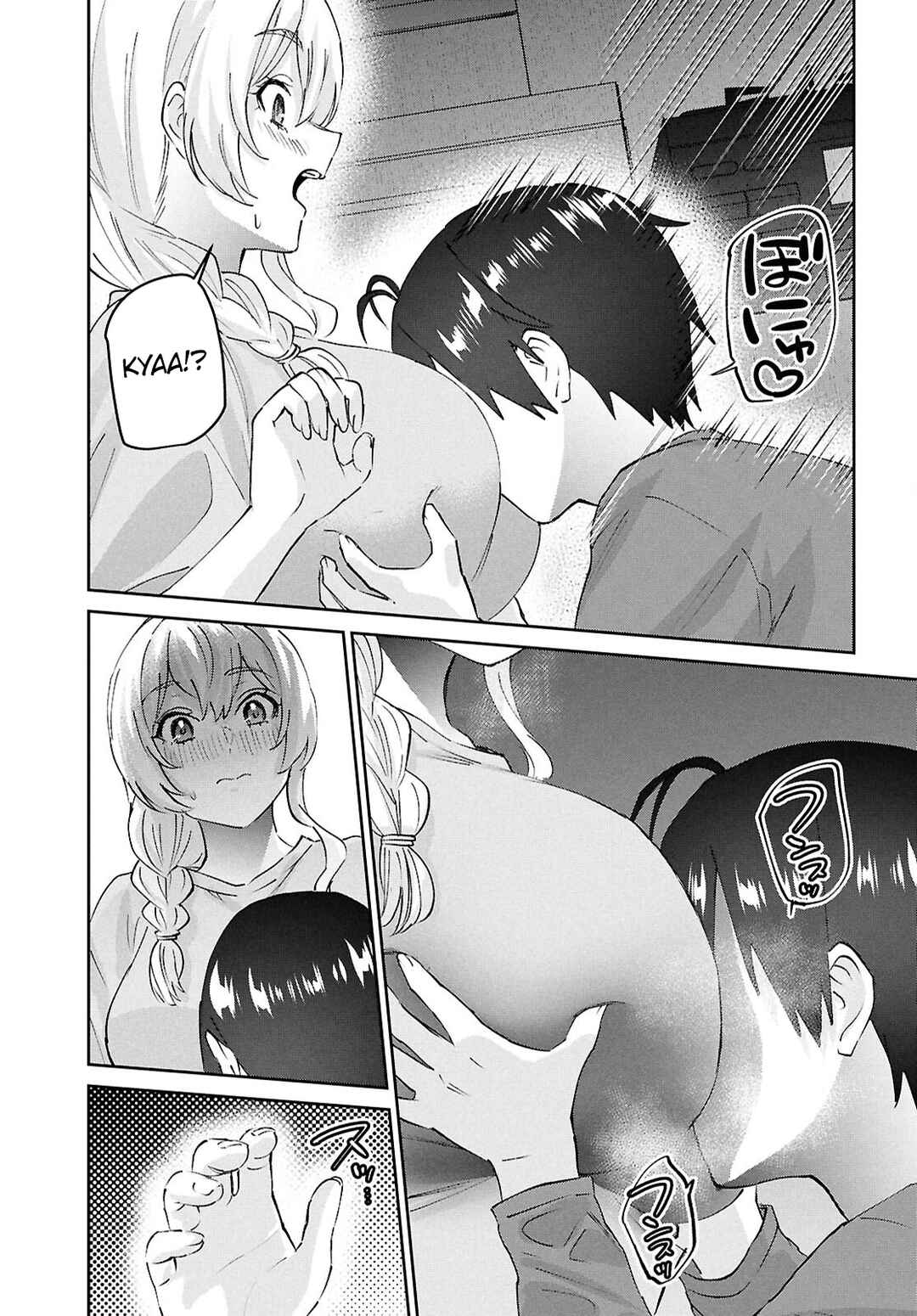Page 17 Chapter 191 Hajimete no Gal