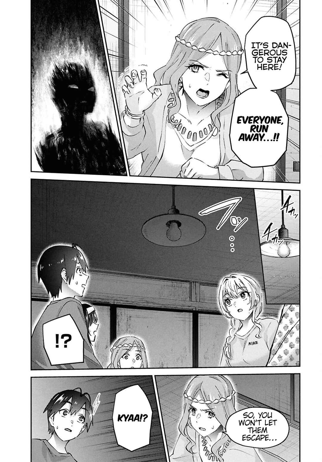 Page 3 Chapter 191 Hajimete no Gal