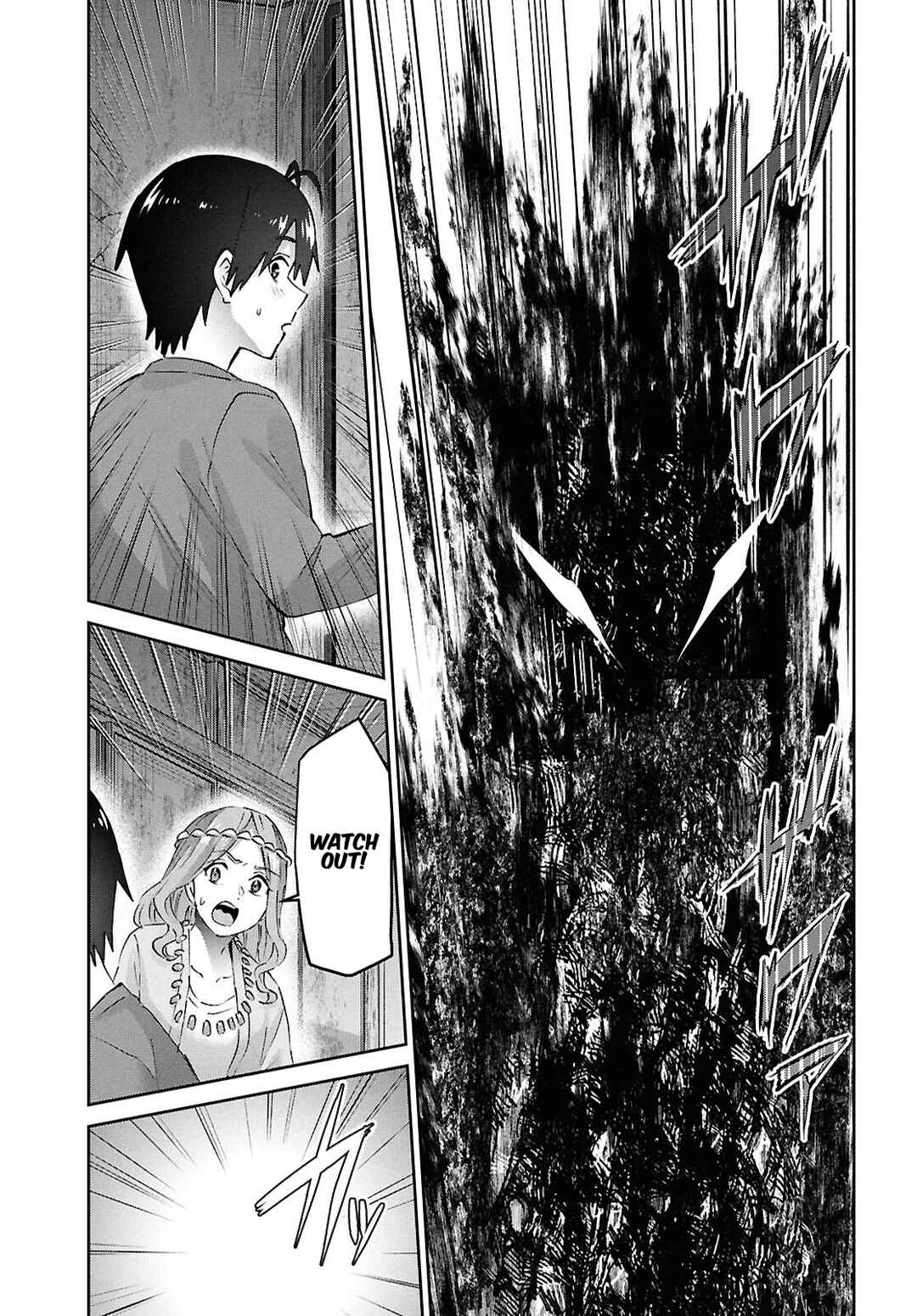 Page 7 Chapter 191 Hajimete no Gal