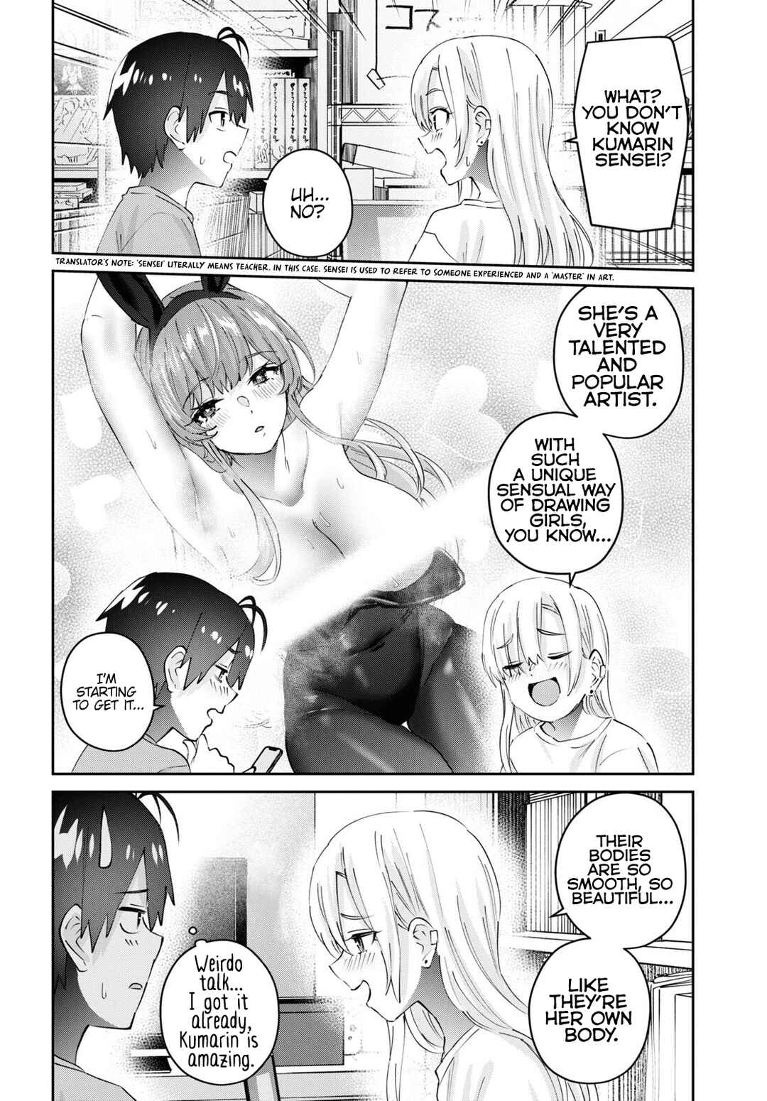 Page 7 Chapter 177 Hajimete no Gal