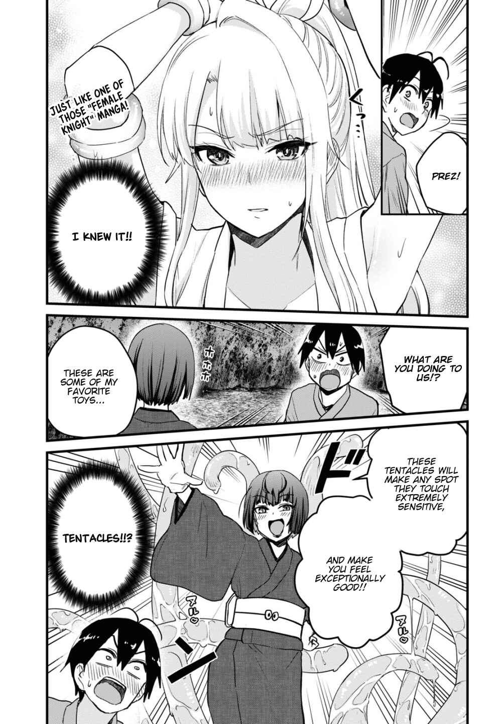 Page 10 Chapter 111 Hajimete no Gal