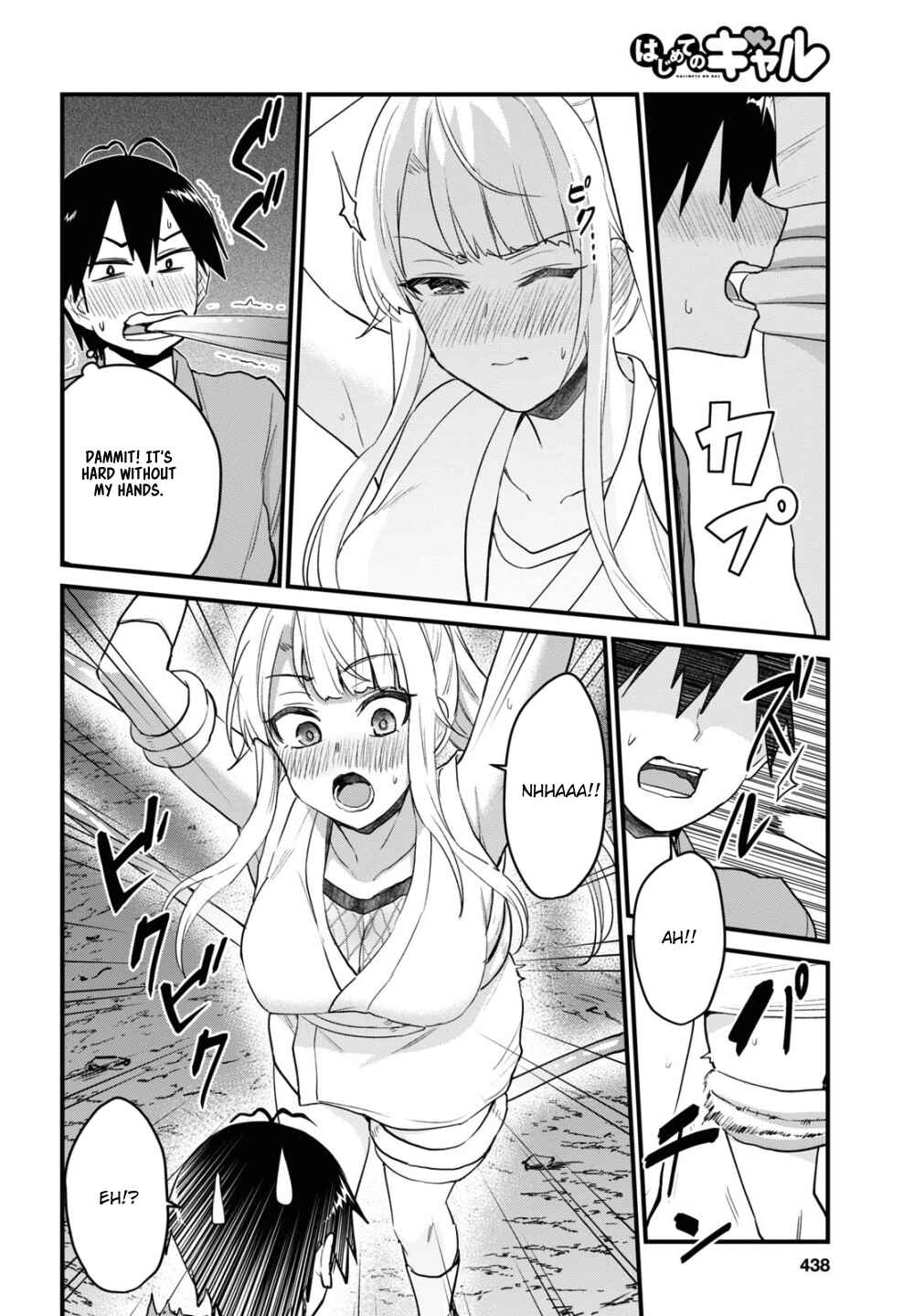 Page 13 Chapter 111 Hajimete no Gal