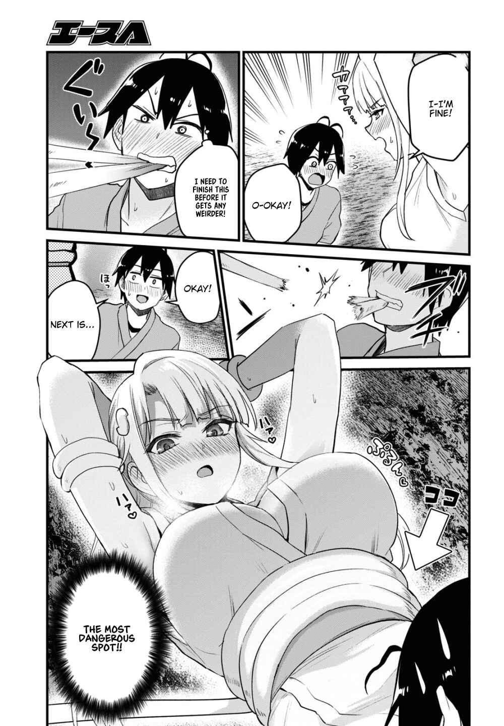Page 14 Chapter 111 Hajimete no Gal
