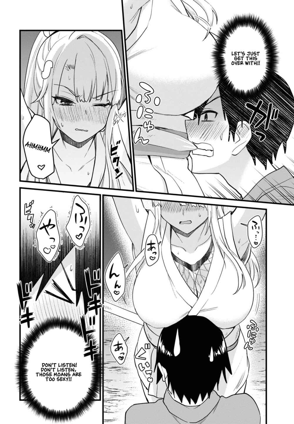 Page 15 Chapter 111 Hajimete no Gal