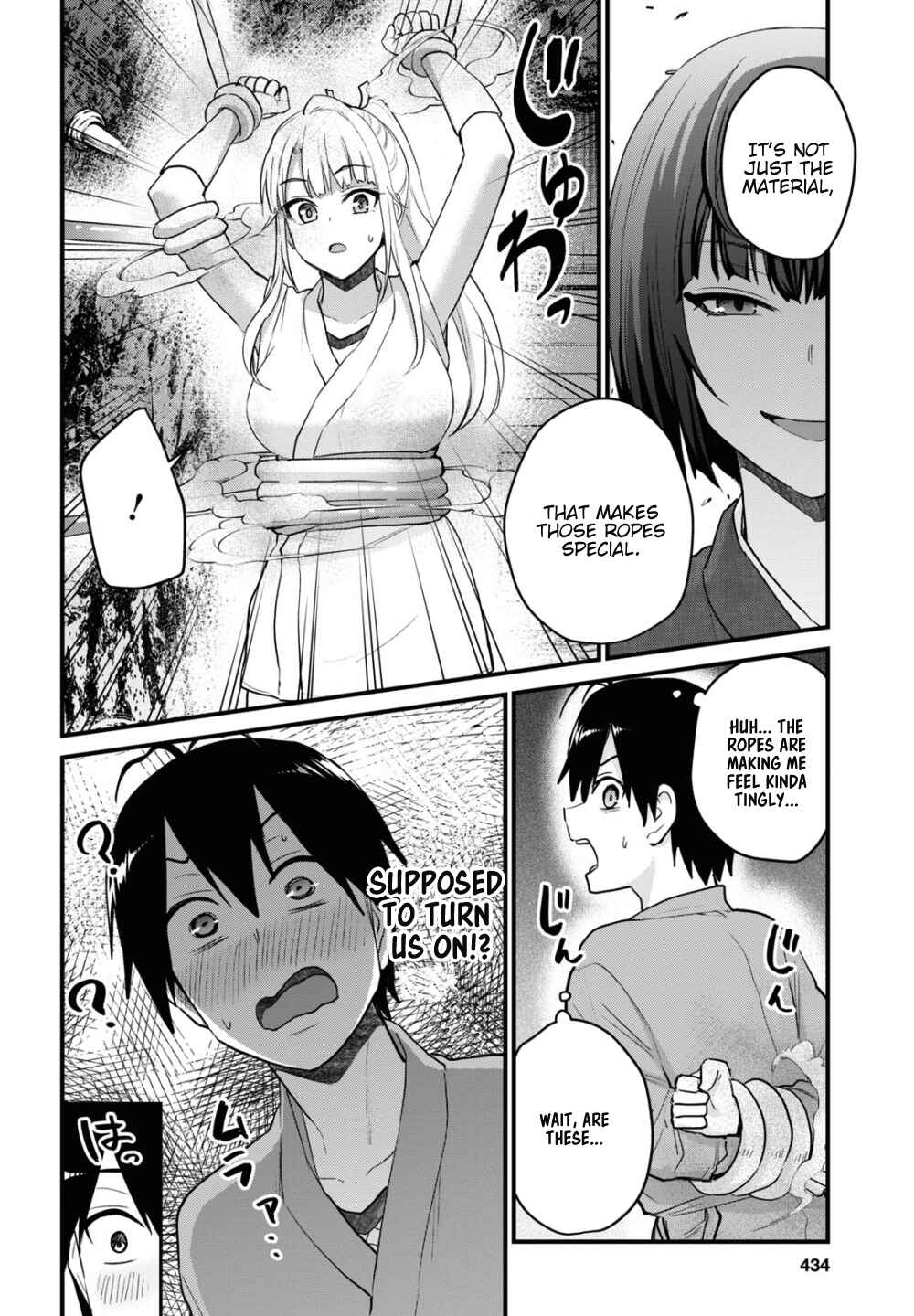 Page 9 Chapter 111 Hajimete no Gal