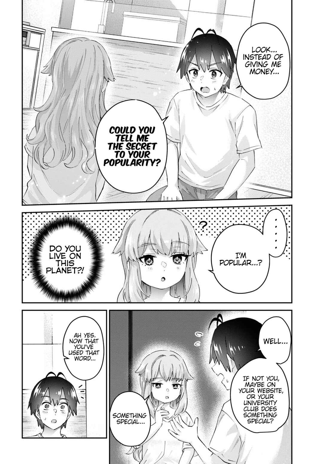 Page 15 Chapter 179 Hajimete no Gal