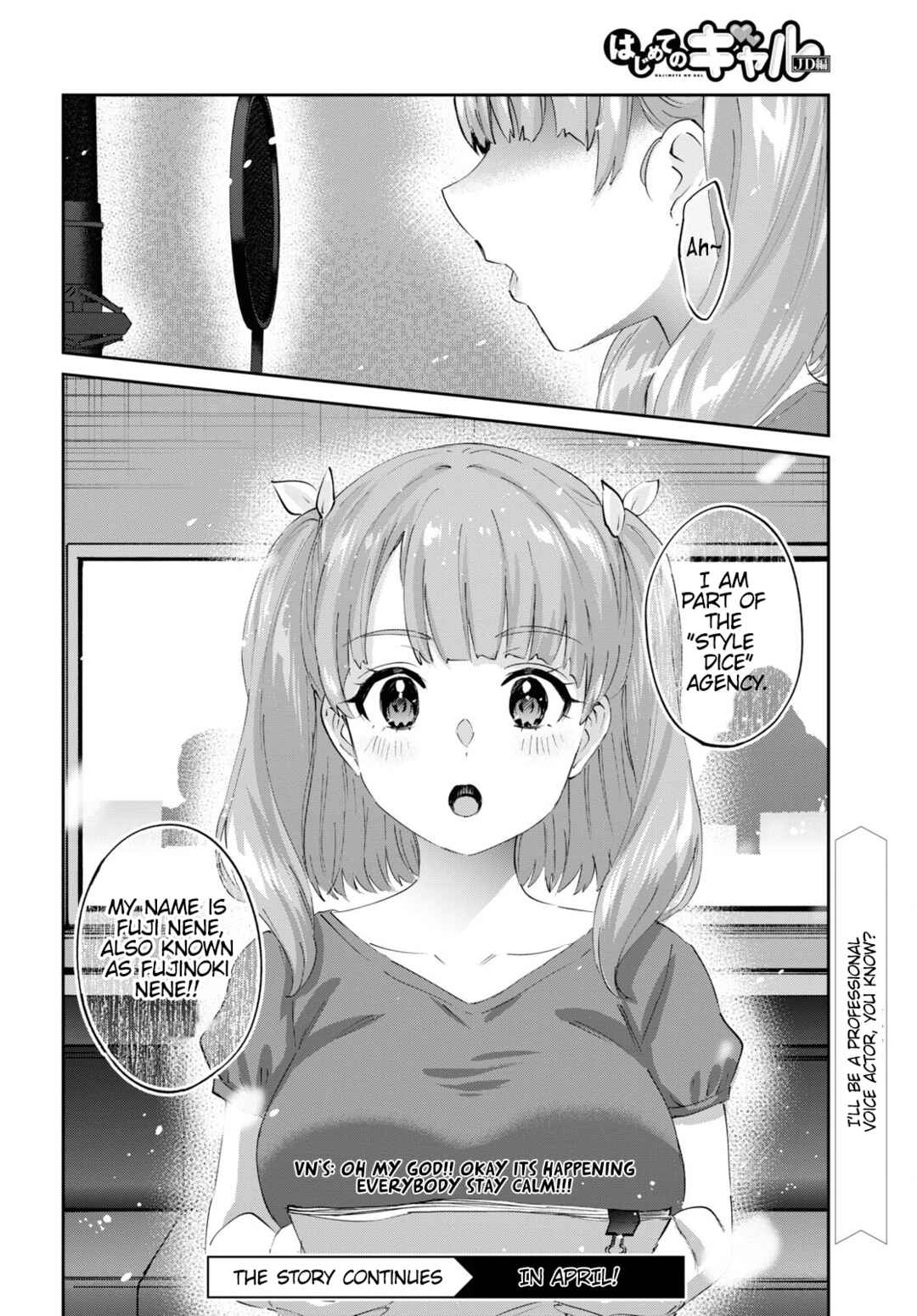 Page 17 Chapter 179 Hajimete no Gal