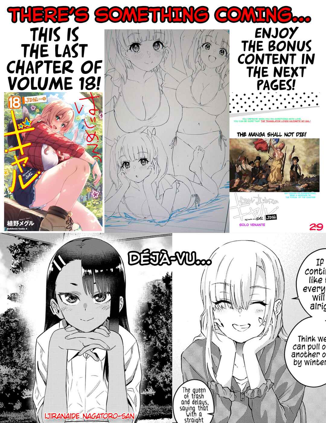Page 18 Chapter 179 Hajimete no Gal