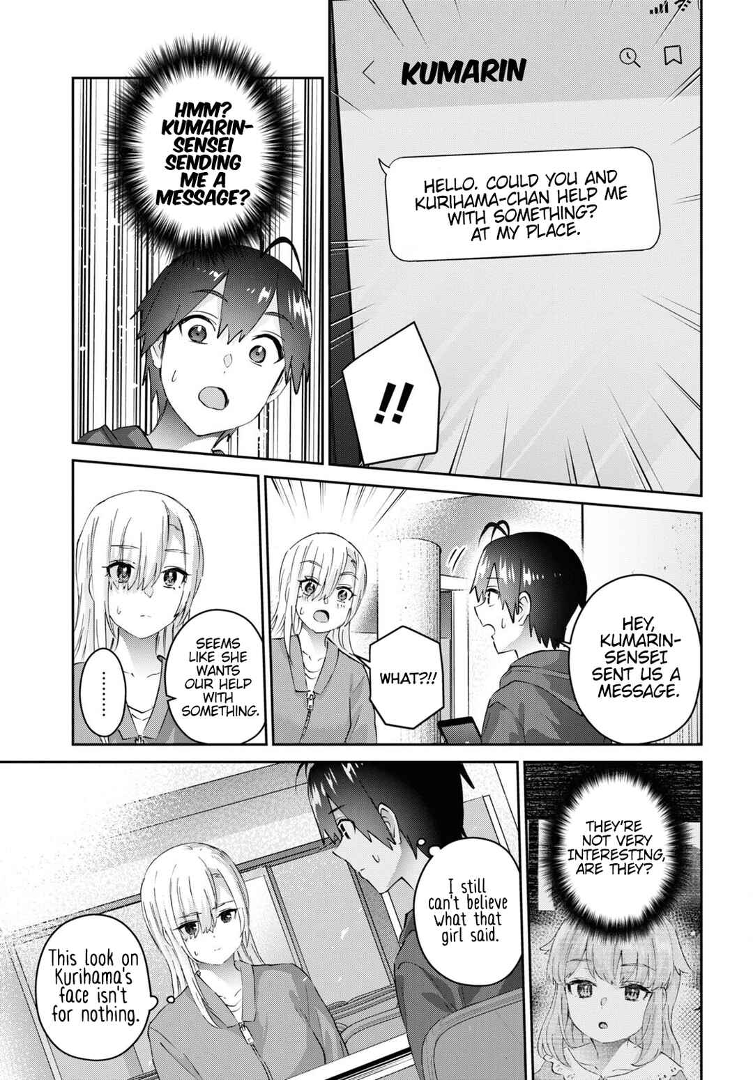 Page 4 Chapter 179 Hajimete no Gal
