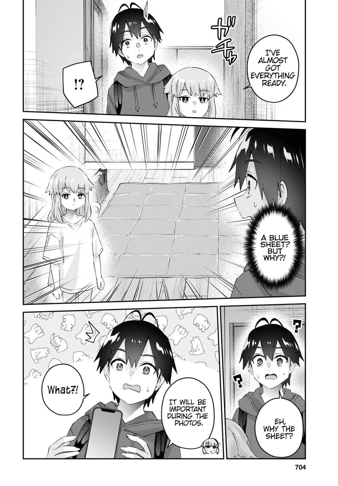 Page 7 Chapter 179 Hajimete no Gal