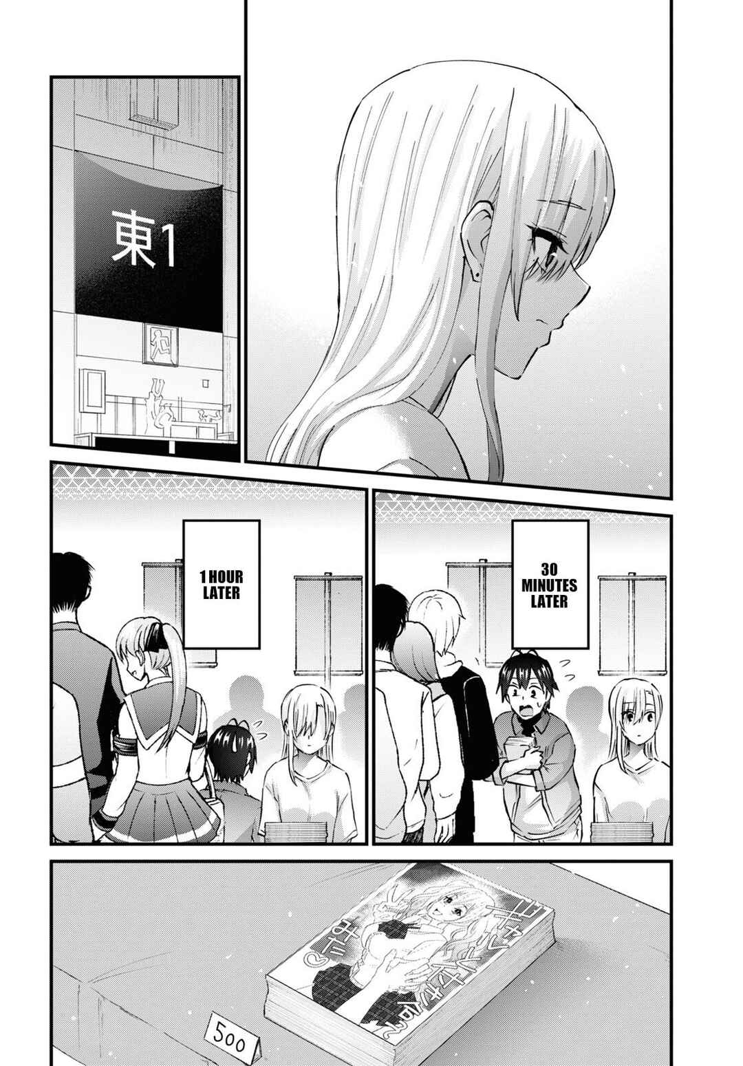 Page 11 Chapter 147 Hajimete no Gal