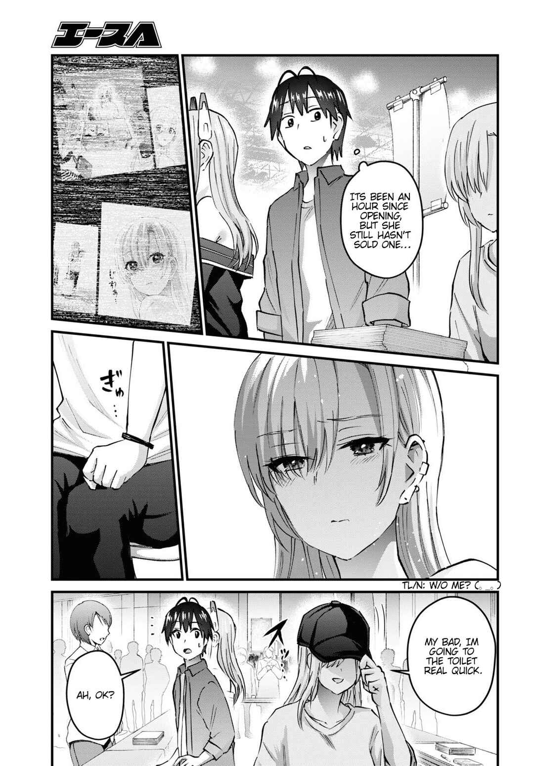 Page 12 Chapter 147 Hajimete no Gal