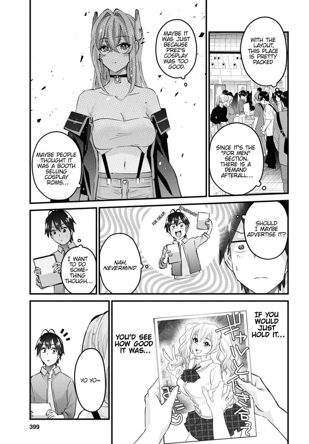 Page 14 Chapter 147 Hajimete no Gal