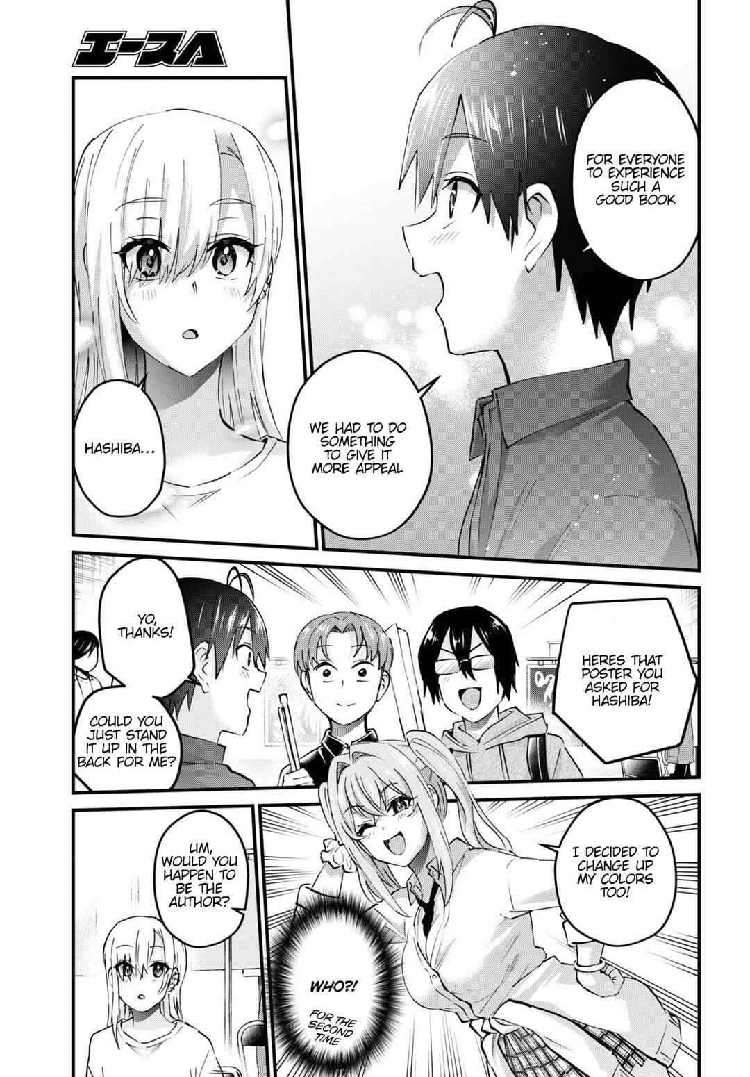 Page 20 Chapter 147 Hajimete no Gal