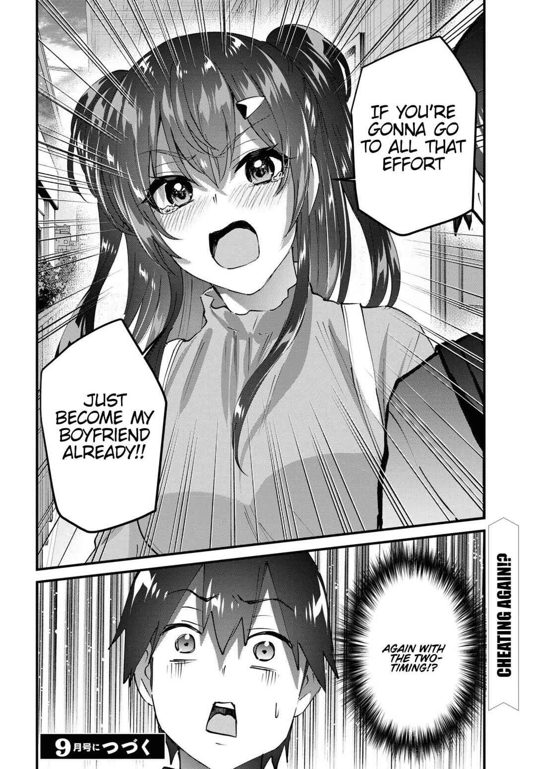 Page 29 Chapter 147 Hajimete no Gal