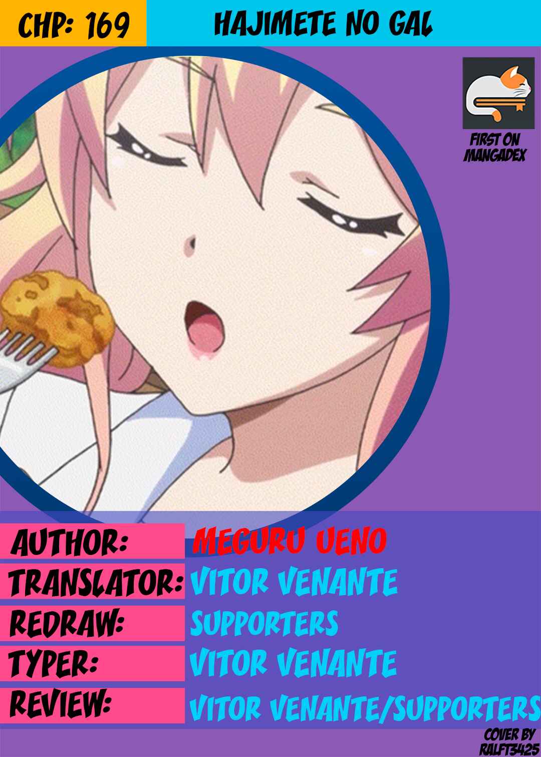 Page 1 Chapter 169 Hajimete no Gal