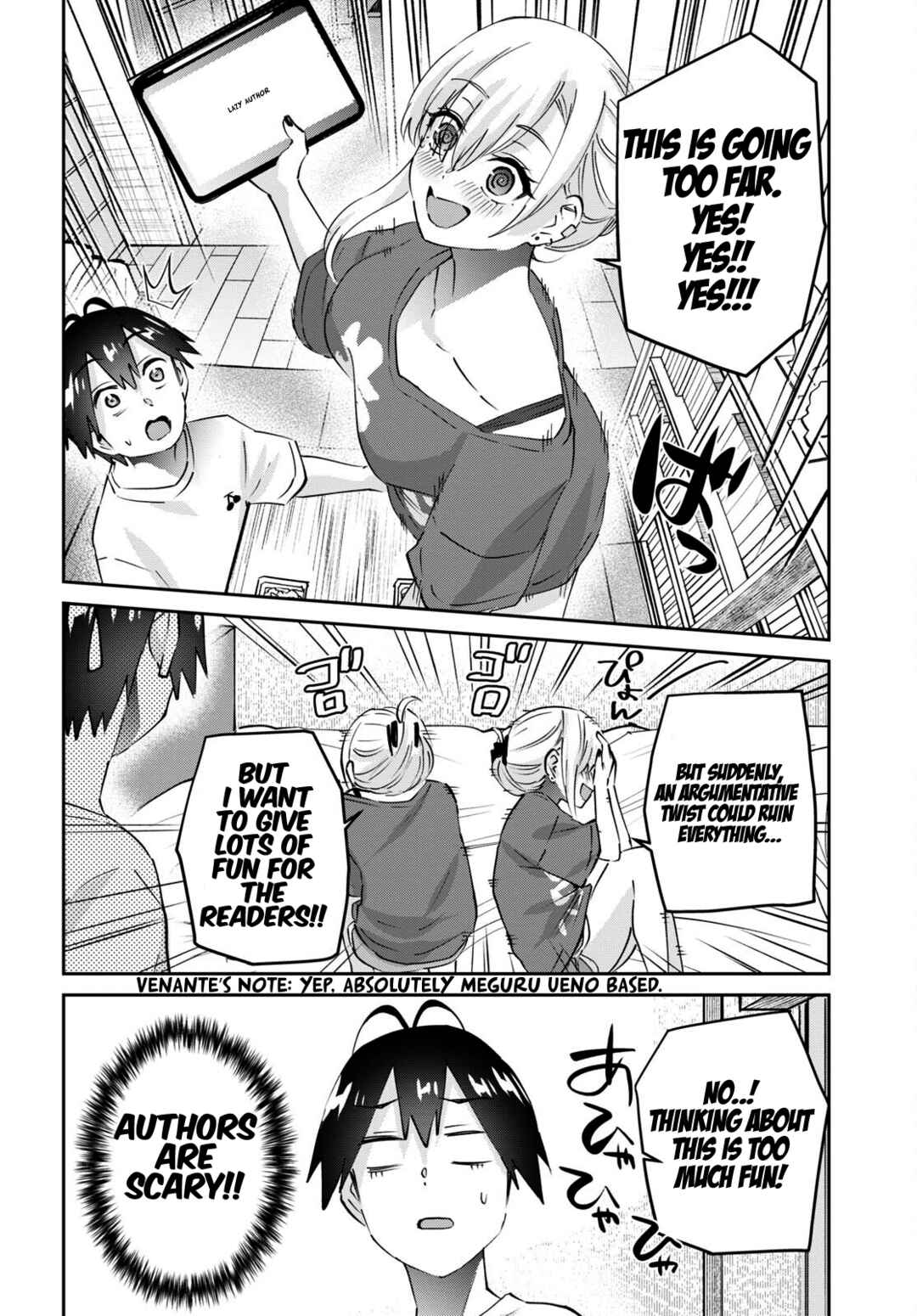 Page 15 Chapter 169 Hajimete no Gal