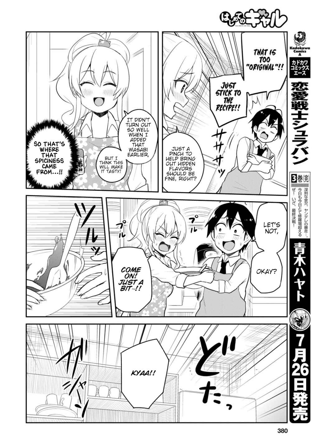 Page 13 Chapter 84 Hajimete no Gal