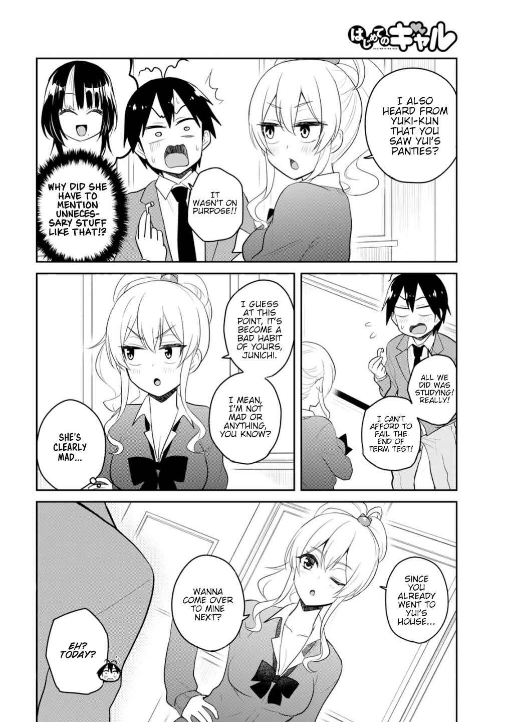 Page 3 Chapter 84 Hajimete no Gal