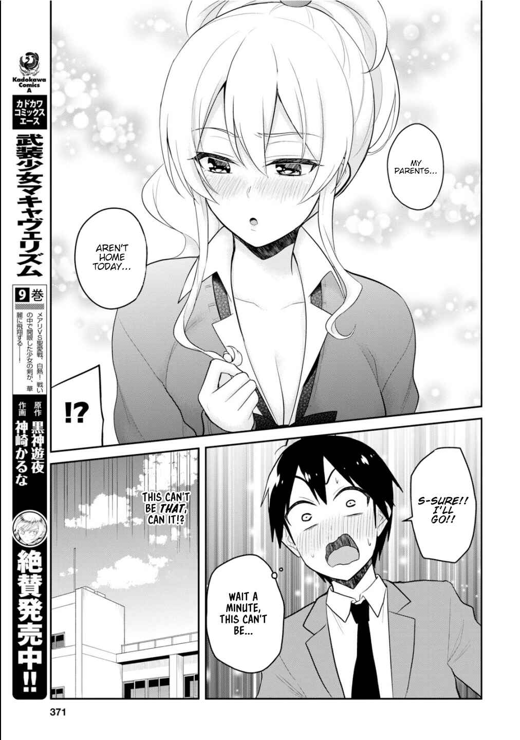 Page 4 Chapter 84 Hajimete no Gal