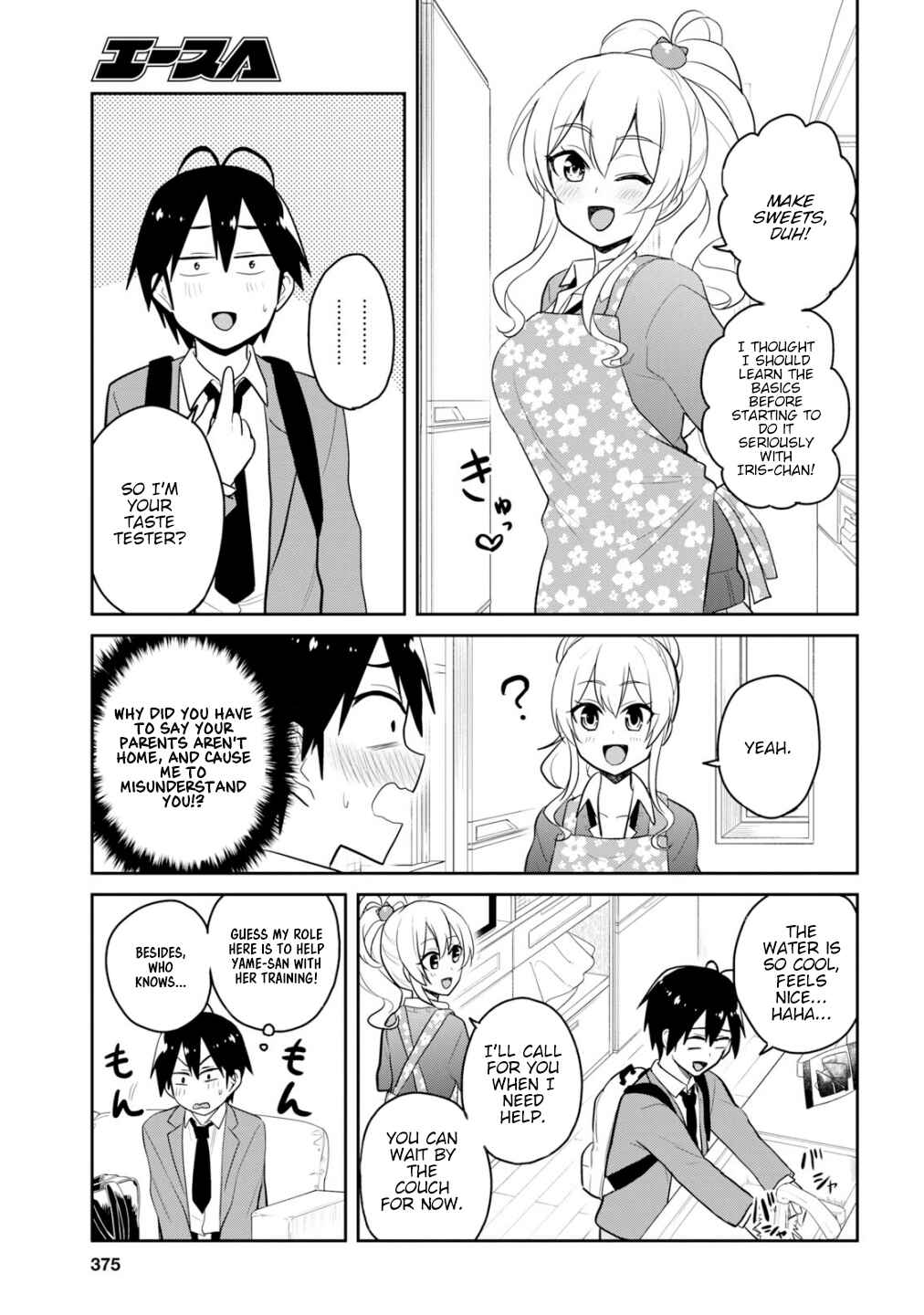 Page 8 Chapter 84 Hajimete no Gal