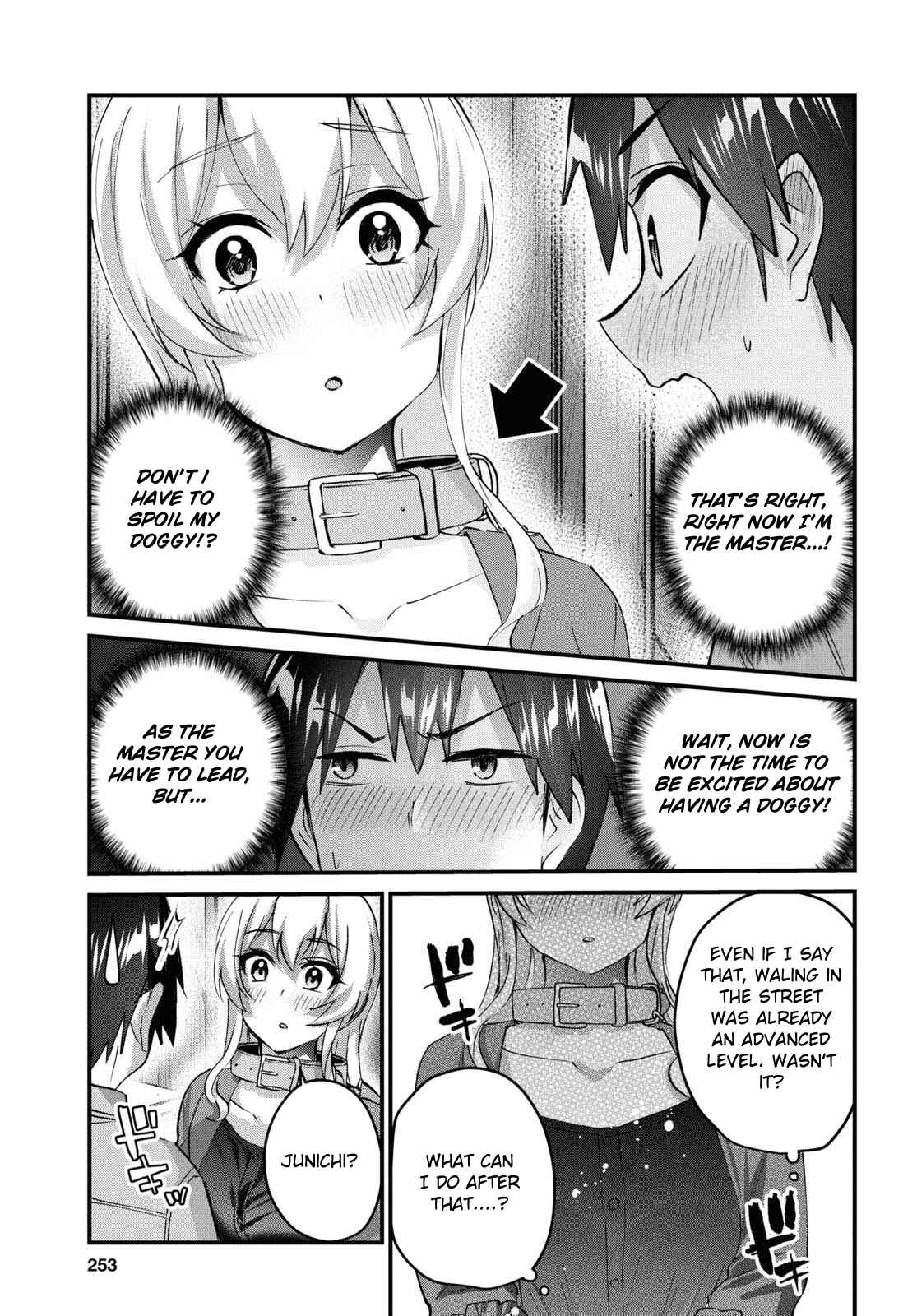 Page 7 Chapter 138 Hajimete no Gal