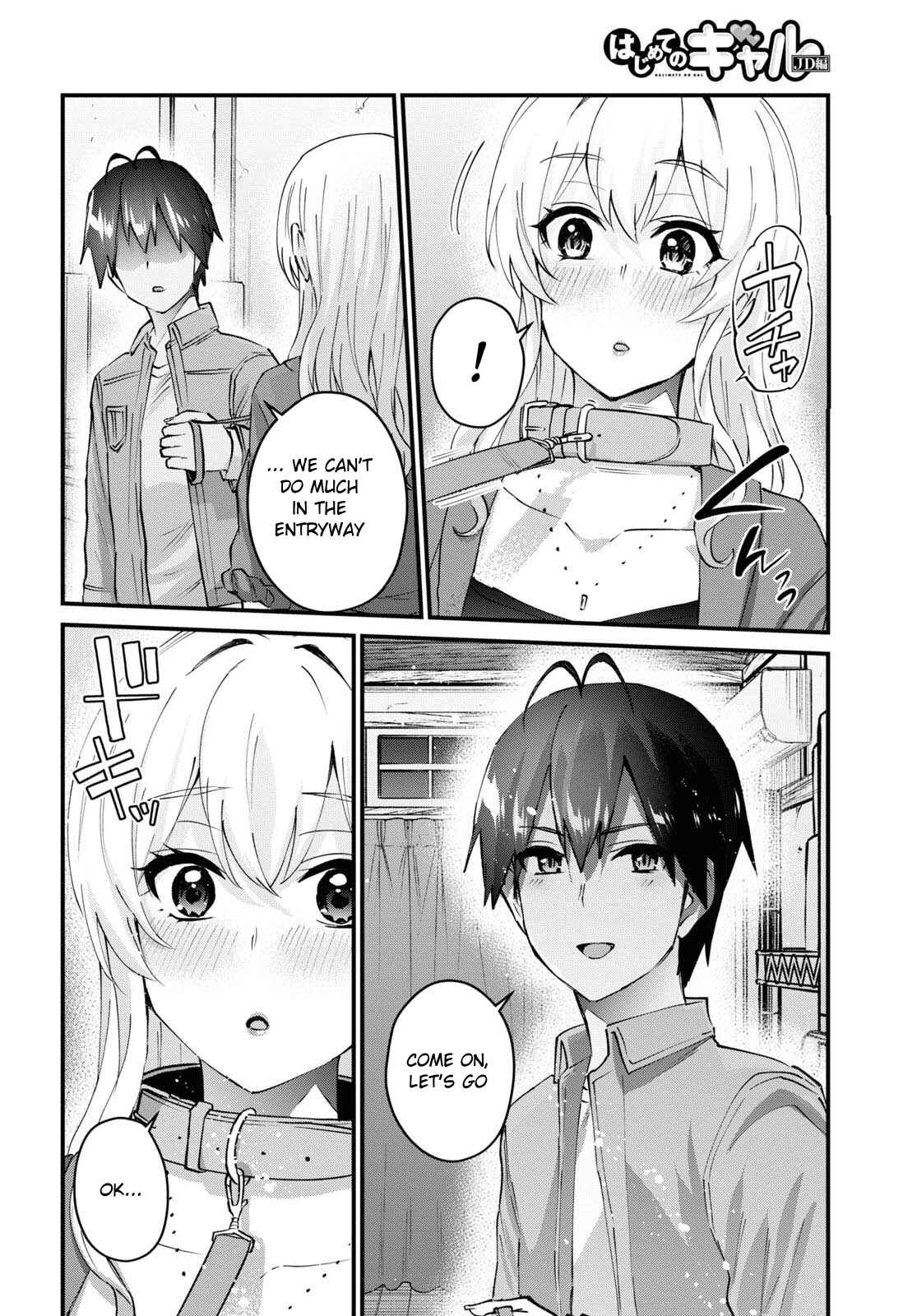 Page 8 Chapter 138 Hajimete no Gal