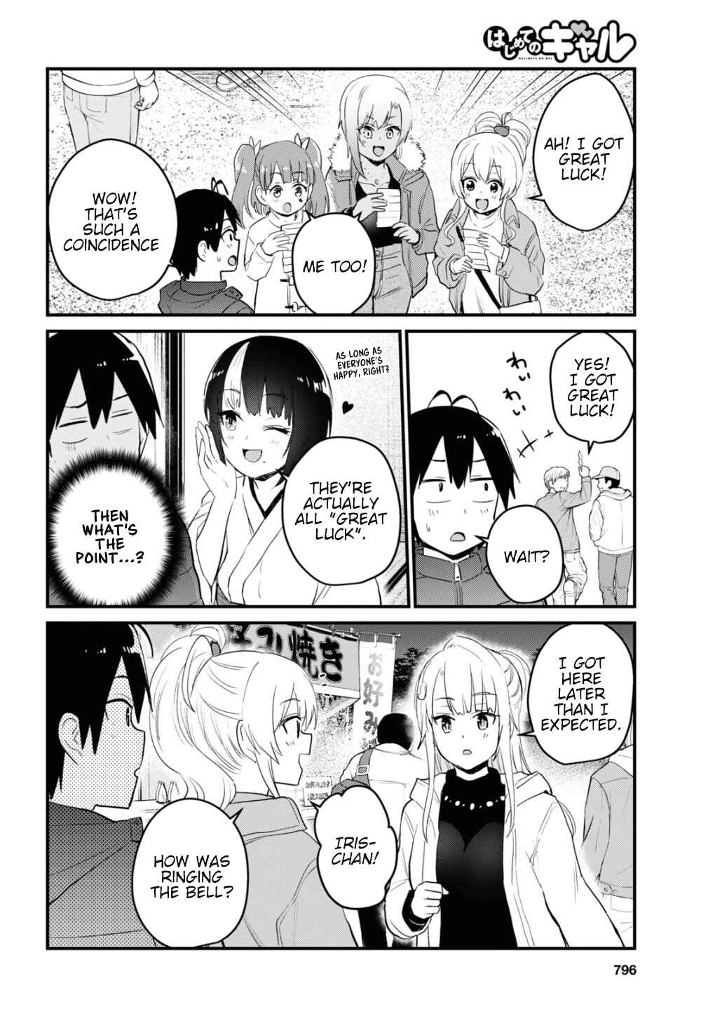 Page 11 Chapter 104 Hajimete no Gal
