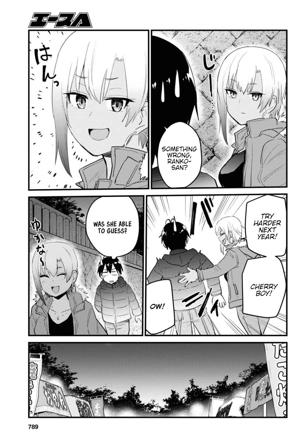 Page 4 Chapter 104 Hajimete no Gal