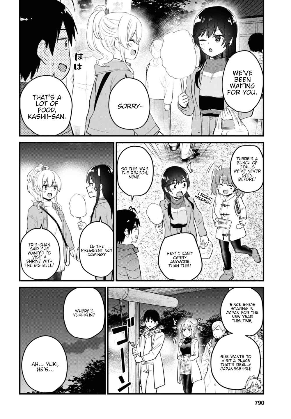 Page 5 Chapter 104 Hajimete no Gal