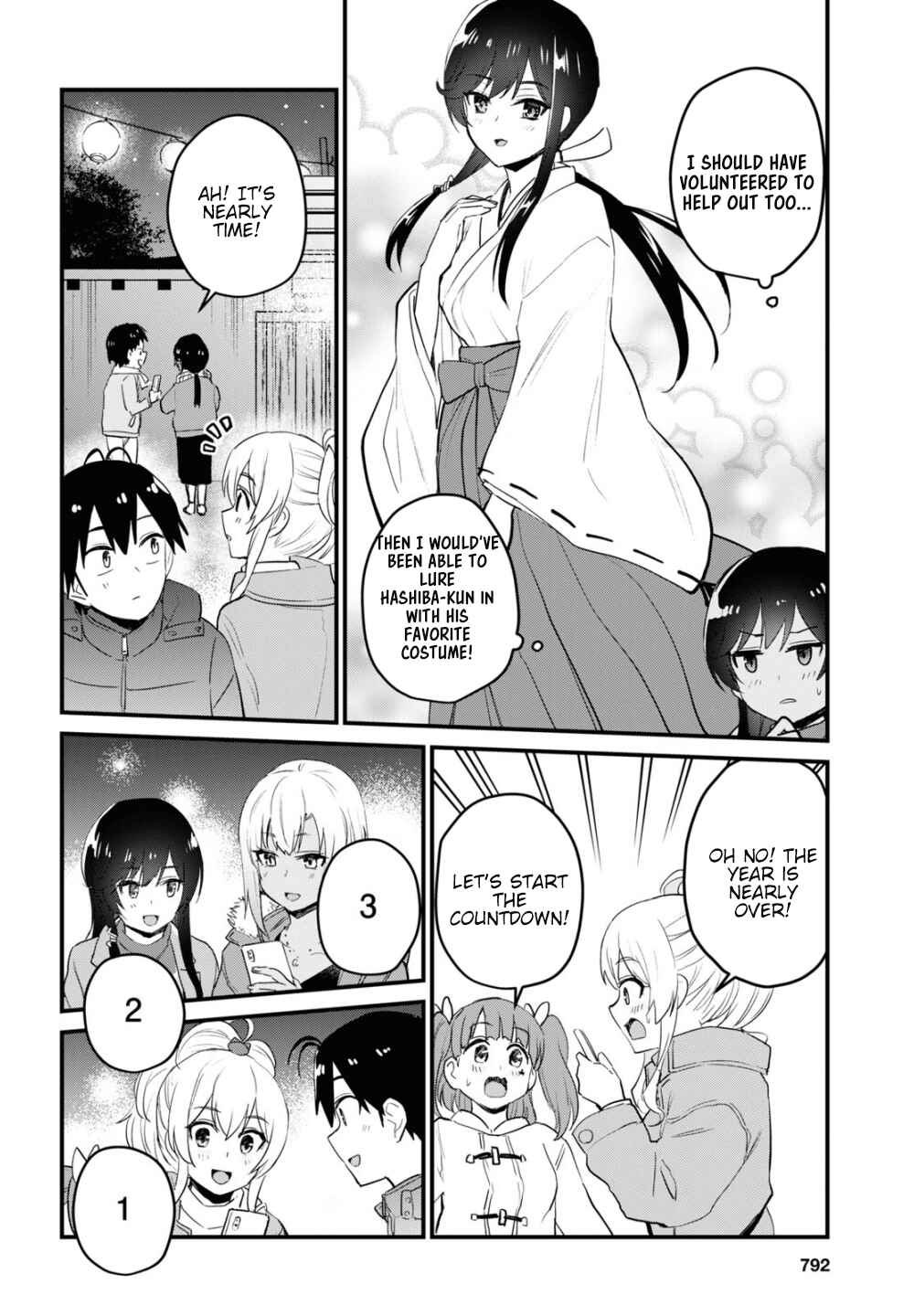 Page 7 Chapter 104 Hajimete no Gal