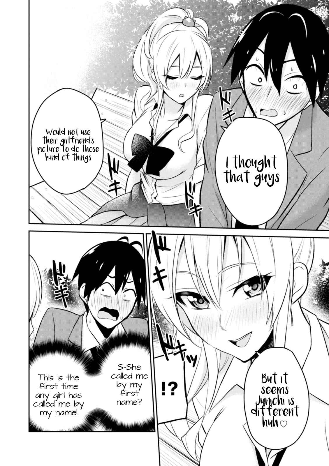 Page 15 Chapter 4 Hajimete no Gal