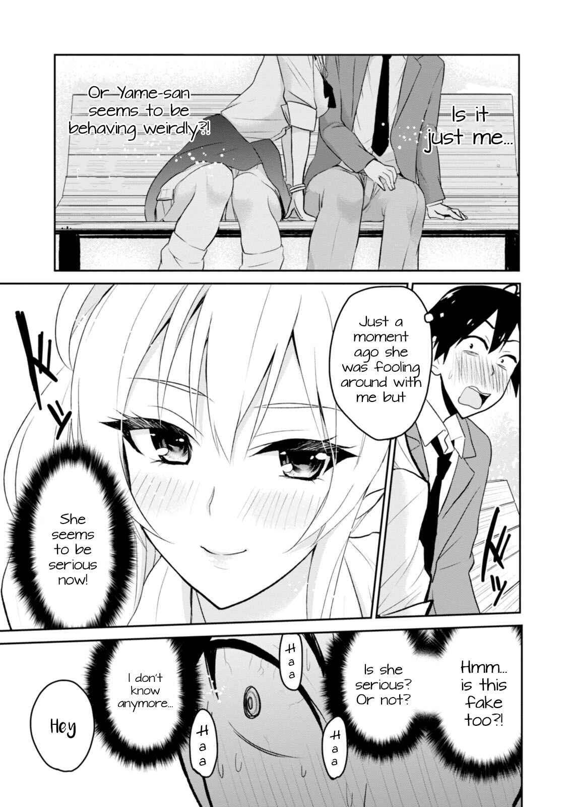 Page 16 Chapter 4 Hajimete no Gal