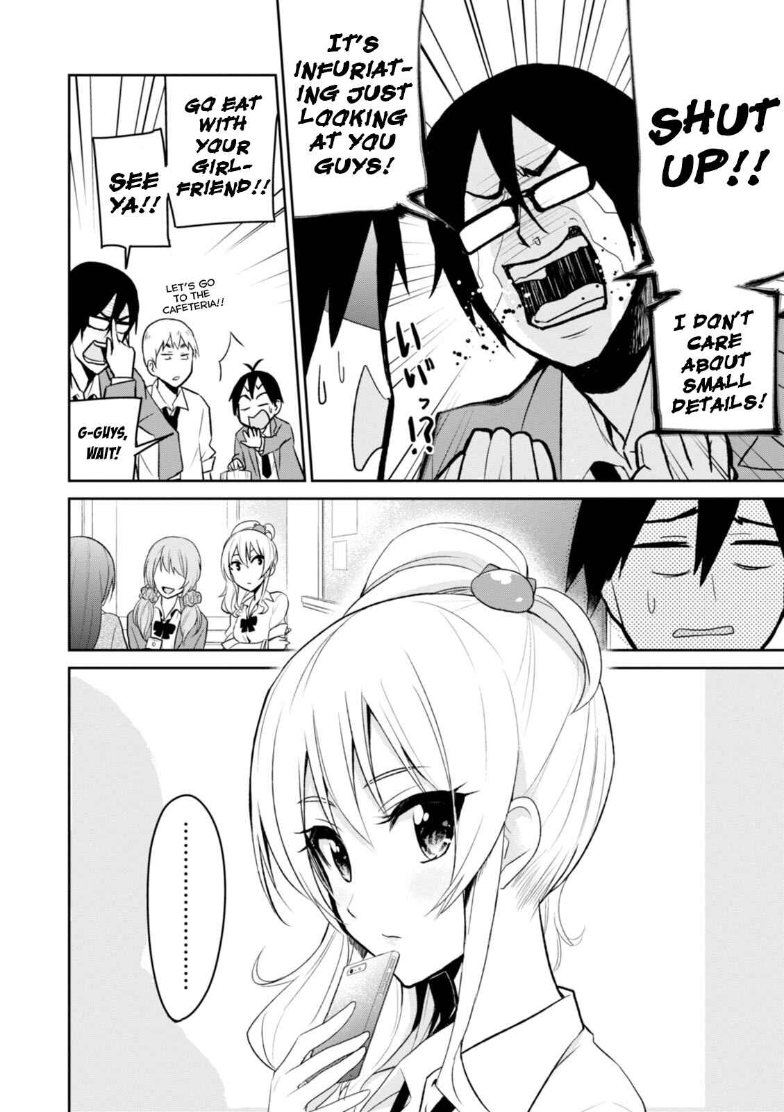 Page 5 Chapter 4 Hajimete no Gal