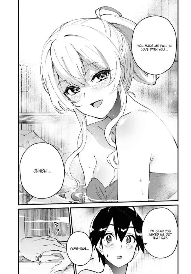 Page 11 Chapter 126 Hajimete no Gal