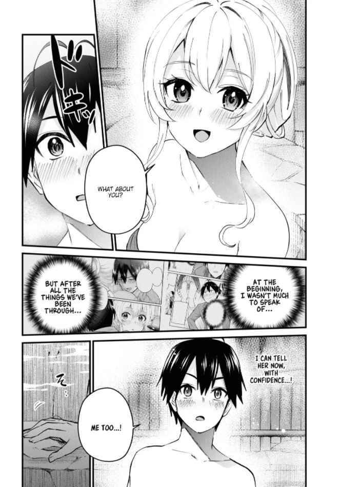 Page 12 Chapter 126 Hajimete no Gal