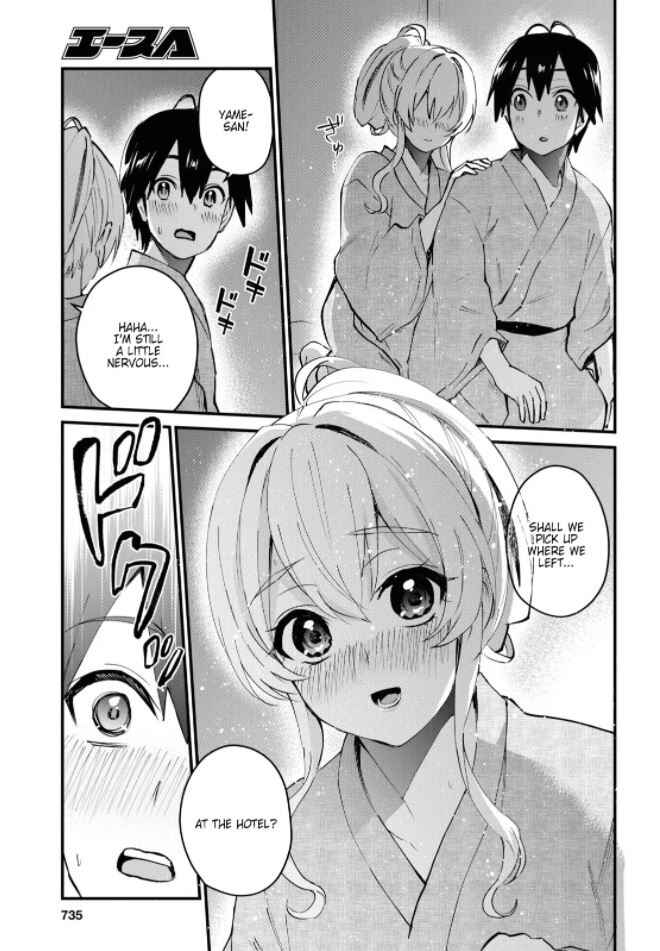 Page 17 Chapter 126 Hajimete no Gal