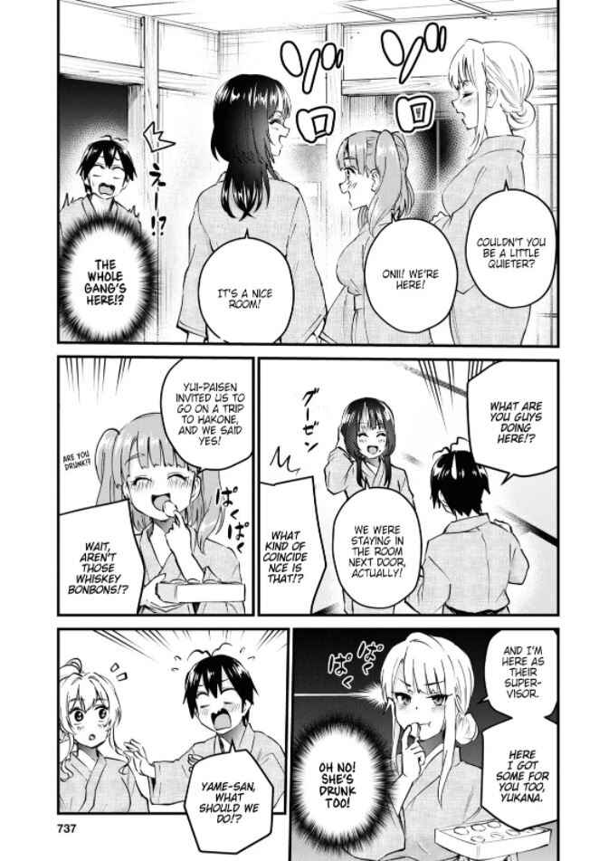 Page 19 Chapter 126 Hajimete no Gal