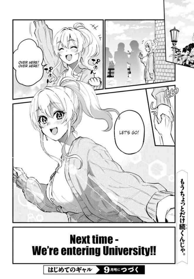 Page 23 Chapter 126 Hajimete no Gal