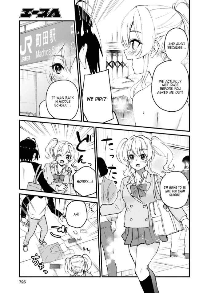 Page 7 Chapter 126 Hajimete no Gal