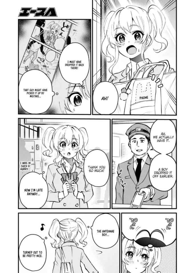 Page 9 Chapter 126 Hajimete no Gal