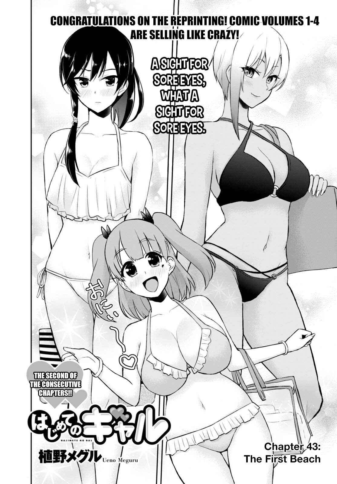 Page 3 Chapter 43 Hajimete no Gal