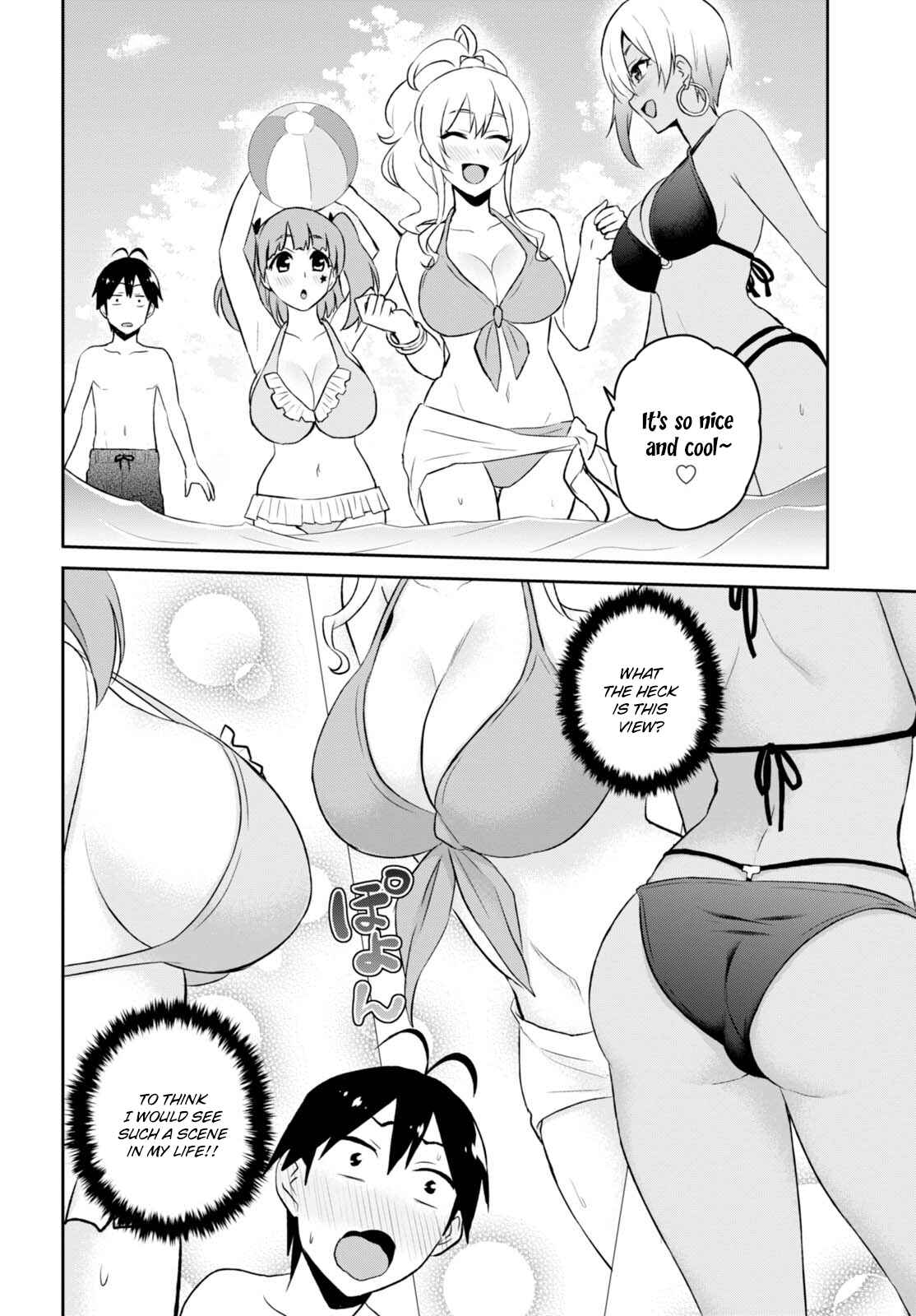 Page 7 Chapter 43 Hajimete no Gal